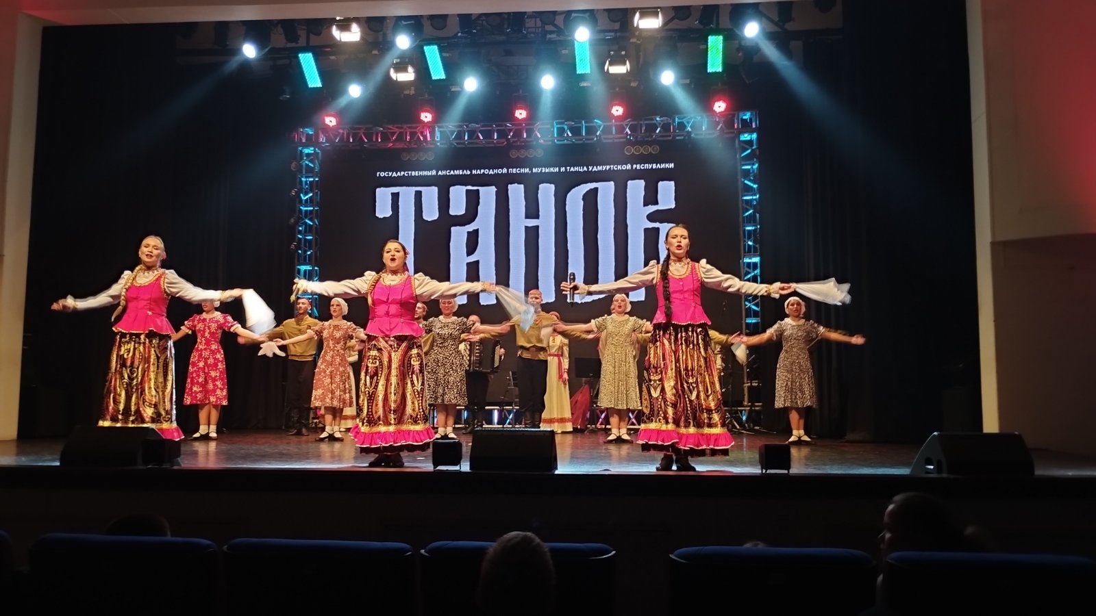 День памяти и скорби.